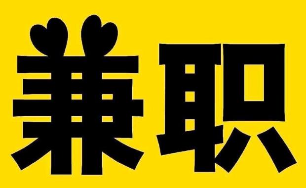 银川网上兼职哪里找